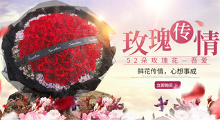 山东青岛黄岛区黄岛街道可乐石社区鲜花速递